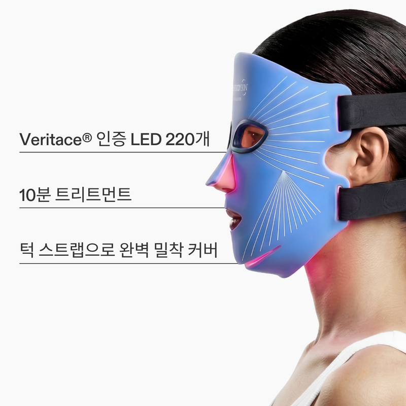 커런트바디 스킨 LED 트러블 케어 마스크: 2세대 주요 특징