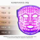 커런트바디 스킨 LED 트러블 케어 마스크: 2세대 피츠패트릭 피부 톤 스케일